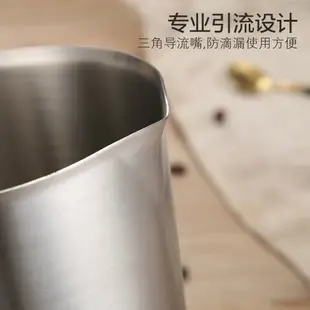 304不銹鋼量杯 牛奶杯刻度杯家用大容量烘培咖啡杯帶刻度奶茶專用