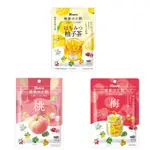 日本 KANRO甘樂 健康喉嚨含片 桃子/梅子/蜂蜜柚子茶口味