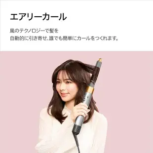 戴森 日本限定 櫻花粉 Dyson Airwrap 多功能吹風機/造型器/吹整器 日本直送