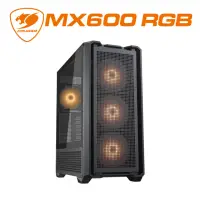 在飛比找momo購物網優惠-【COUGAR 美洲獅】MX600 RGB(電腦機殼/Min