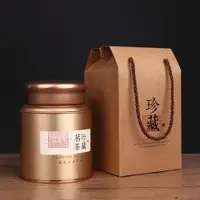 在飛比找ETMall東森購物網優惠-茶葉罐鐵盒通用大號鐵觀音金駿眉正山小種大紅袍花草茶金屬茶葉盒