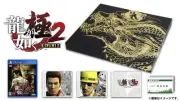 Japan NEW Ryu ga Gotoku Kiwami 2 PS4 Limited Edition Set Blu-ray