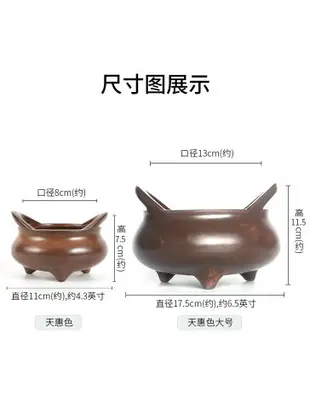 小香爐仿古香薰爐家用陶瓷檀香爐茶道香座室內復古小號插香線香爐