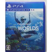 在飛比找蝦皮購物優惠-PS4 PlayStation VR WORLDS 英文語音