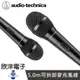 ※ 欣洋電子 ※audio-technica 日本鐵三角 麥克風 人聲/樂器用動圈式麥克風(ATR1300x) 手握麥克風 卡拉OK 錄音室混音器 音響 舞台 主持