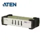 ATEN 4埠USB+PS/2 雙介面 KVM 多電腦切換器 CS84U