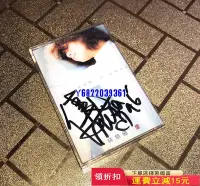 在飛比找Yahoo!奇摩拍賣優惠-雙簽名 林佳儀 愛 磁帶97 音樂 磁帶 懷舊【吳山居】