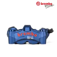 在飛比找蝦皮商城優惠-BREMBO 鑄造一體成型輻射對四卡鉗 M50 藍底紅字 1