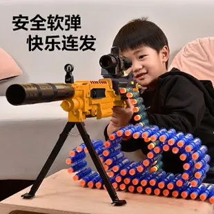 M416電動連發軟彈槍兒童玩具槍小男孩機關槍仿真加特林重機槍狙擊