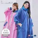 【雨之情】時尚高機能風雨衣2.0版-多尺寸可選_廠商直送