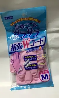 在飛比找Yahoo!奇摩拍賣優惠-(缺貨中) 日本製 清潔手套 家事手套 裏起毛 指尖加厚強度