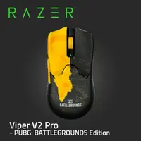 在飛比找PChome24h購物優惠-Razer Viper V2 Pro - PUBG: BAT