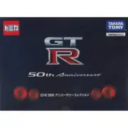 Takara Tomy Tomica NISSAN GT-R 50th Anniversary 4PCS Set Collection Diecast New