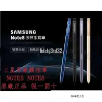 在飛比找蝦皮購物優惠-免運原廠 三星 Galaxy NOTE5 Note8 NOT