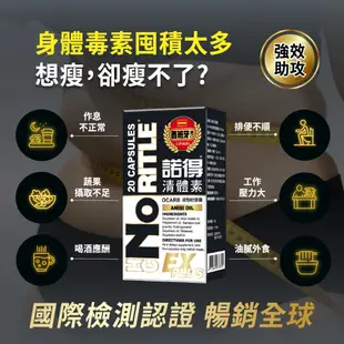 諾得清體素 OCARB液態軟膠囊EX PLUS 60粒/120粒 (西班牙原產)-建利健康生活網