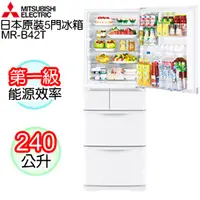 在飛比找PChome商店街優惠-MITSUBISHI三菱日本原裝進口5門冰箱 MR-B42T