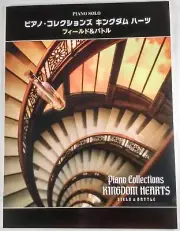Kingdom Hearts FIELD & BATTLE Solo Piano Collections Book JP Release Sheet Music
