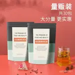 豪豪甄選  紅豆薏米茶芡實茶赤小豆薏仁大麥枸杞茶