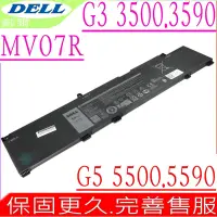 在飛比找Yahoo奇摩購物中心優惠-DELL G3 15 3500 3590 MV07R 電池適