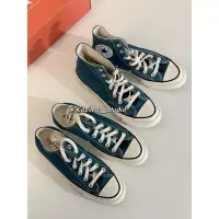 在飛比找Kazima Studio優惠-Converse Chuck Taylor 1970 藍綠色