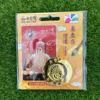 在飛比找Yahoo!奇摩拍賣優惠-（現貨）開運發財 姜太公開運悠遊卡☘️叮叮小舖🍀（好運旺旺來