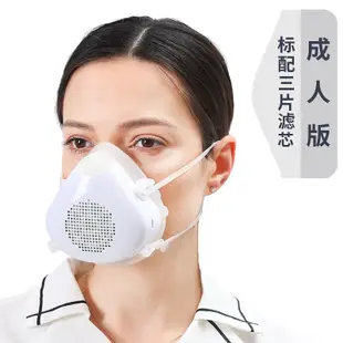 特價邁盾電動送風防甲醛口罩面罩 防霧霾pm2.5 智能孕婦專用鼻口覃