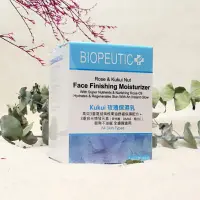 在飛比找蝦皮購物優惠-💎BIOPEUTIC葆療美 kukui玫瑰保濕乳 30ml/