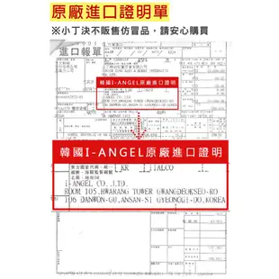 I-ANGEL 韓國有機棉口水巾-藍 小丁婦幼進口 ding Baby