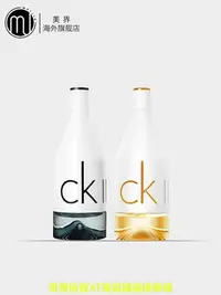 在飛比找Yahoo!奇摩拍賣優惠-CK香水CK In2u因為喜歡你男士女士淡香水EDT50/1