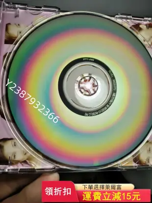 宋欣妮 同名專輯 臺版CD 二手非全新 正版專輯1622【懷舊經典】 卡帶 CD 黑膠