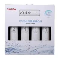 在飛比找Yahoo奇摩購物中心優惠-SAKURA櫻花 RO淨水器P0230專用濾芯9支入(F01