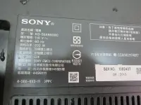 在飛比找露天拍賣優惠-SONY KD-55X8500C