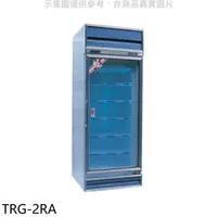 在飛比找HOTAI購優惠-大同【TRG-2RA】615公升玻璃冷藏櫃冰箱