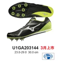 在飛比找蝦皮購物優惠-【新品】美津濃MIZUNO 2020 U1GA203144 