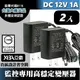 2顆DC12V 1000mA變壓器-安規認證(台灣大廠出品) 監控專用 監視設備 監視攝影機 DC12V1A 監控攝影機專用 CCTV監視器材DC電源(含郵)