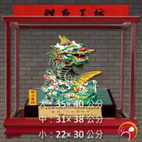 在飛比找蝦皮購物優惠-【玻璃櫥】考試上榜 當選爐主 神明聖誕生日 社團會長新卸任交