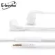 E-BOOKS E-books S76 經典款音控接聽入耳式耳機-白