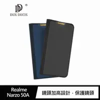 在飛比找ETMall東森購物網優惠-DUX DUCIS Realme Narzo 50A SKI