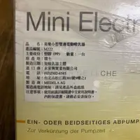 在飛比找蝦皮購物優惠-二手瑞士原裝進口美樂（medela）小型雙邊電動吸乳器M22