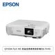 [欣亞] EPSON EB-FH06 3500流明住商兩用投影機