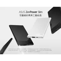 在飛比找蝦皮購物優惠-【萬事通】ASUS ZenPower Slim行動電源 40