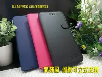 在飛比找Yahoo!奇摩拍賣優惠-【鐵人科技】 HTC One X9 HTC X9【商務風】可