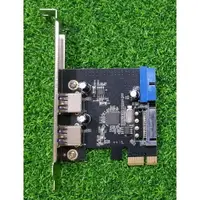 在飛比找樂天市場購物網優惠-【車車共和國】 USB 3.0擴充卡 PCI-E USB 3