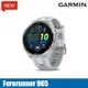 【門市自取限定】GARMIN Forerunner 965 高階鐵人運動錶 010-02809-41 / 逐夢白