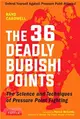 The 36 Deadly Bubishi Points ― The Science and Technique of Pressure Point Fighting - Defend Yourself Against Pressure Point Attacks!