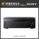 【醉音影音生活】Sony STR-AN1000 8K 7.2聲道高解析環繞擴大機.台灣公司貨