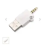 COWON E2/E3 USB接頭/傳輸線(隨機出貨)