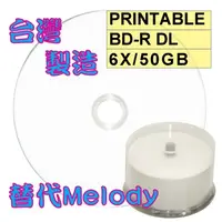 在飛比找蝦皮購物優惠-【霧面滿版可印】50片~100片- 中環製造 Printab