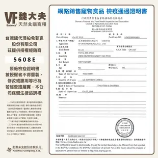 【VF魏大夫】成貓化毛配方(雞肉+糙米)6kg 貓飼料