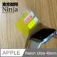 【東京御用Ninja】Apple Watch Ultra 2 (49mm)2023年版專用全屏高透TPU防刮無痕螢幕保護貼